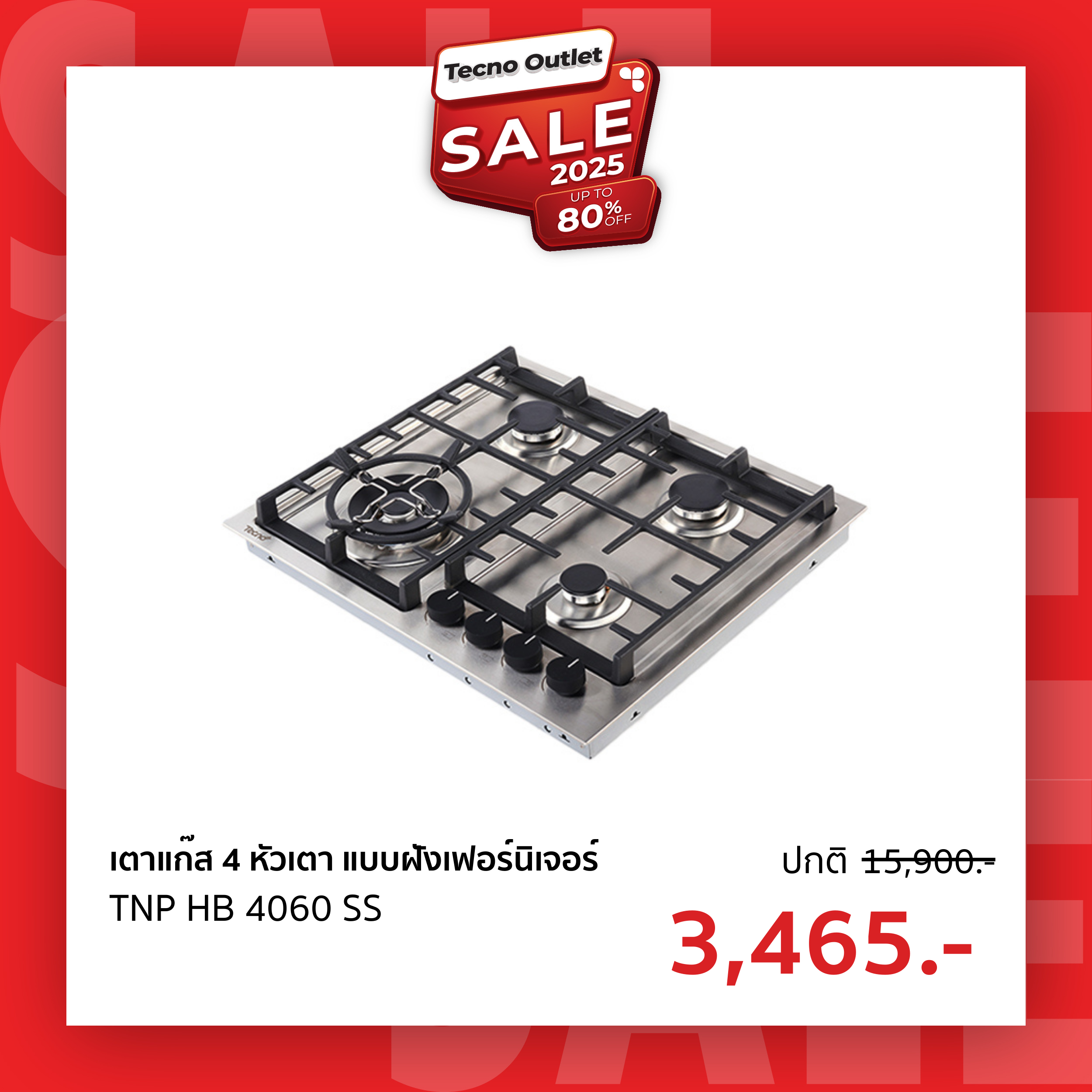 TNP HB 4060 SS